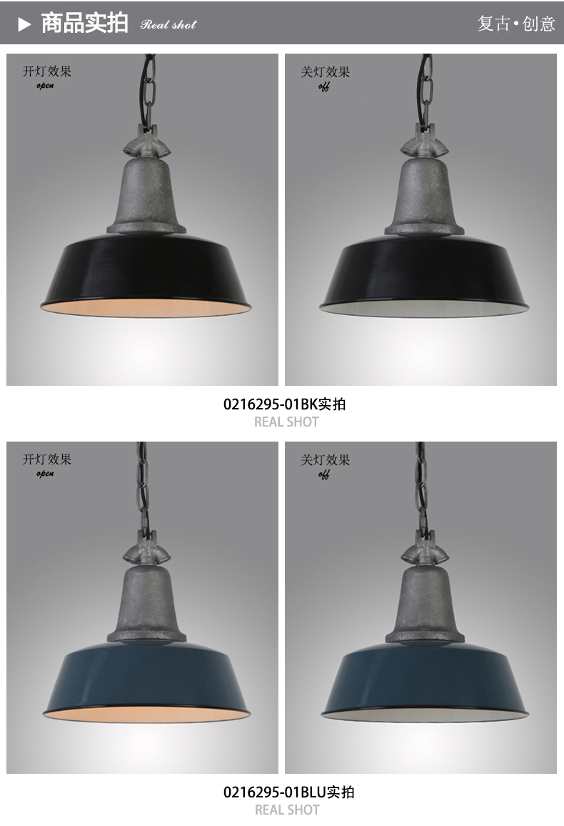 [E淘-灯饰]现代风格 — — 琅轩装饰 新品上架！