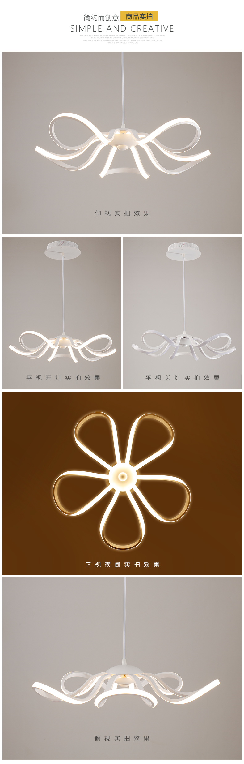 [E淘-灯饰]现代风格 — — 明义 新品上架！