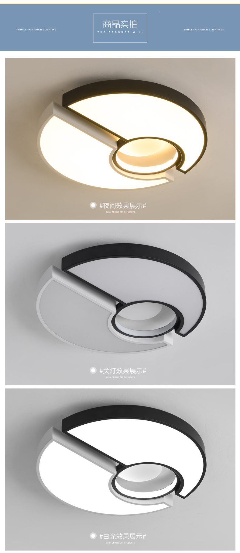 [E淘-灯饰]现代风格 — — 明义 新品上架！