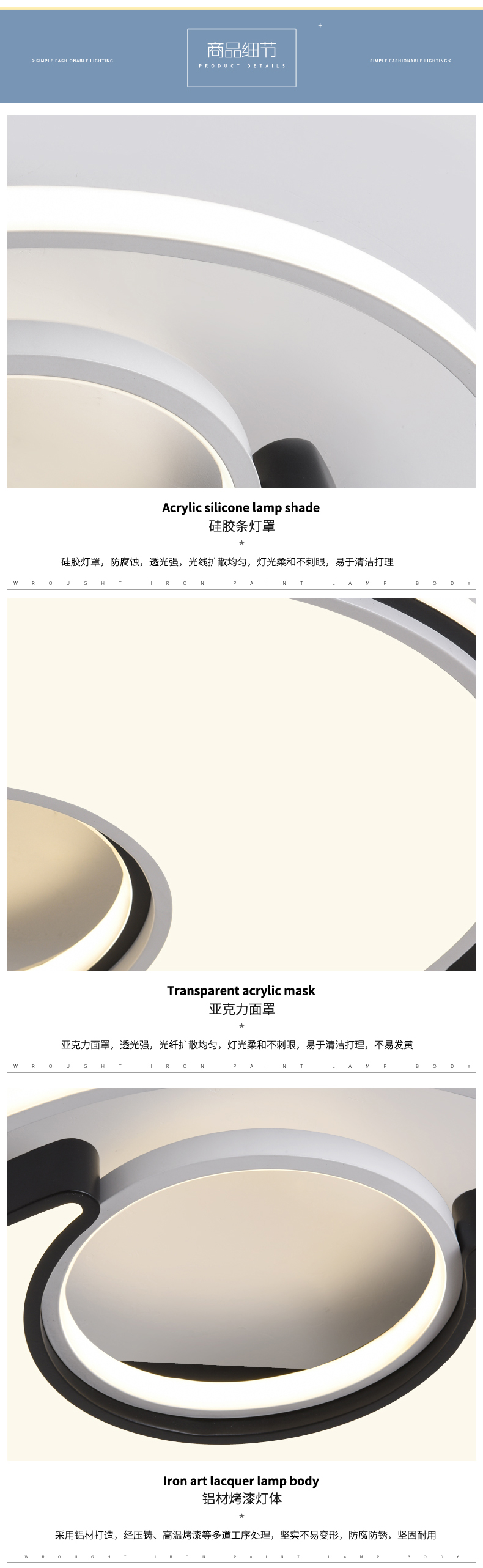 [E淘-灯饰]现代风格 — — 明义 新品上架！