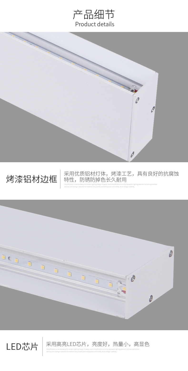 [E淘-灯饰]现代风格 — — 思盟 新品上新！