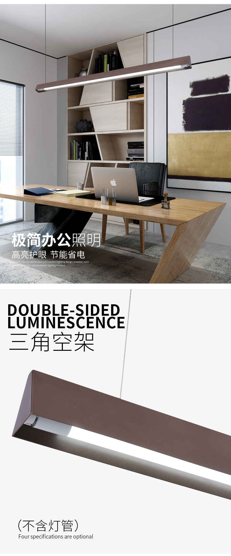 [E淘-灯饰]现代风格 — — 思盟 新品上新！