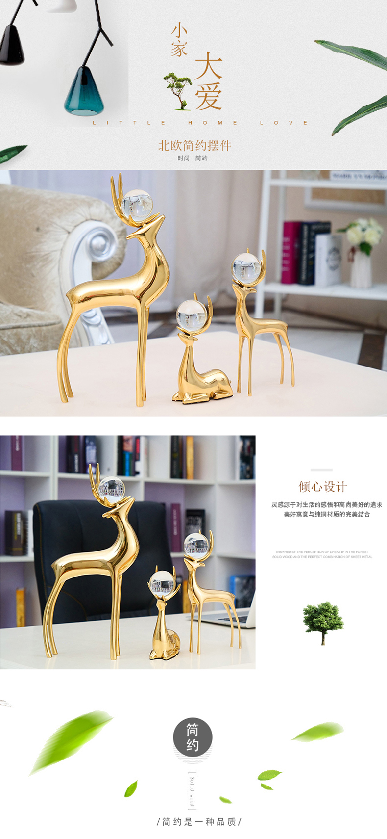 [E淘-家居饰品]轻奢风格 — —虹鑫 新品上架！