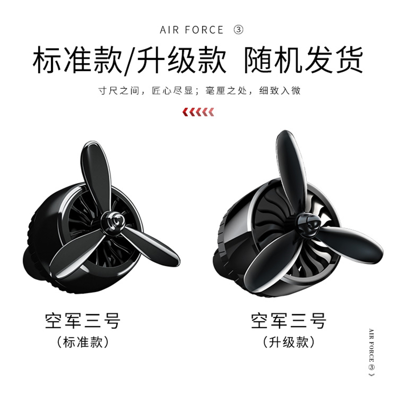 [E淘-家电]现代风格 — — 博滔 —康车宝 品牌进驻！