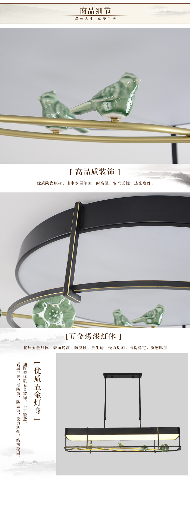 [E淘-灯饰]中式风格 — — 中式部落 新品上架！