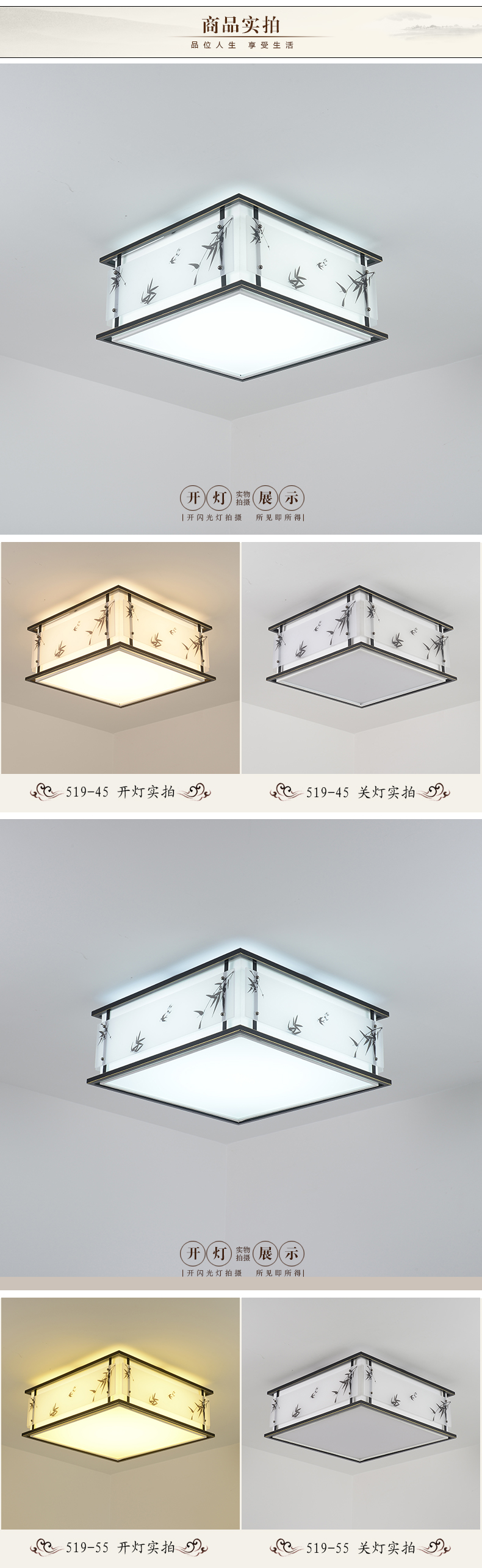 [E淘-灯饰]中式风格 — — 中式部落 新品上架！
