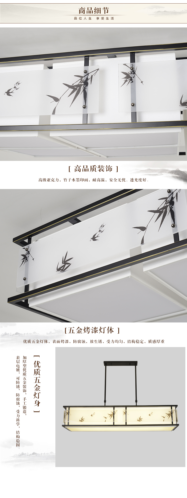 [E淘-灯饰]中式风格 — — 中式部落 新品上架！