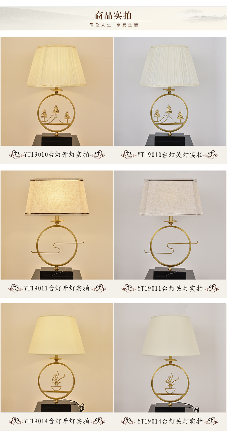 [E淘-灯饰]中式风格 — — 中式部落 新品上架！