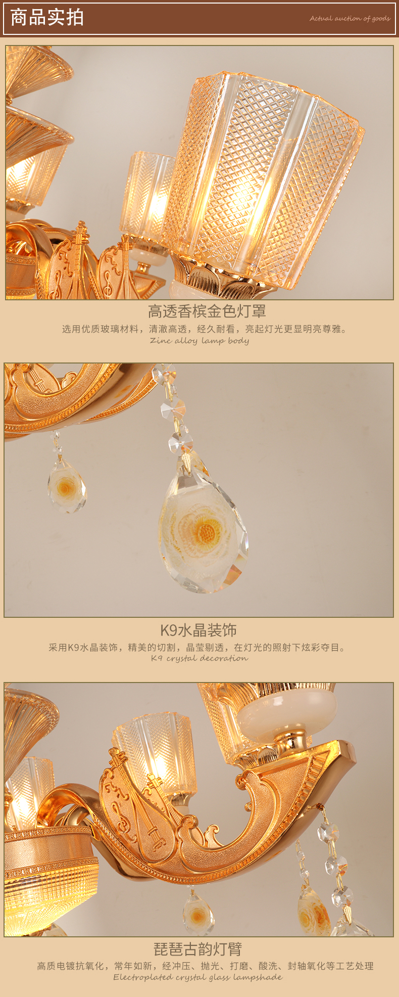 [E淘-灯饰]欧式风格 — — 松茂灯饰 新品上架！