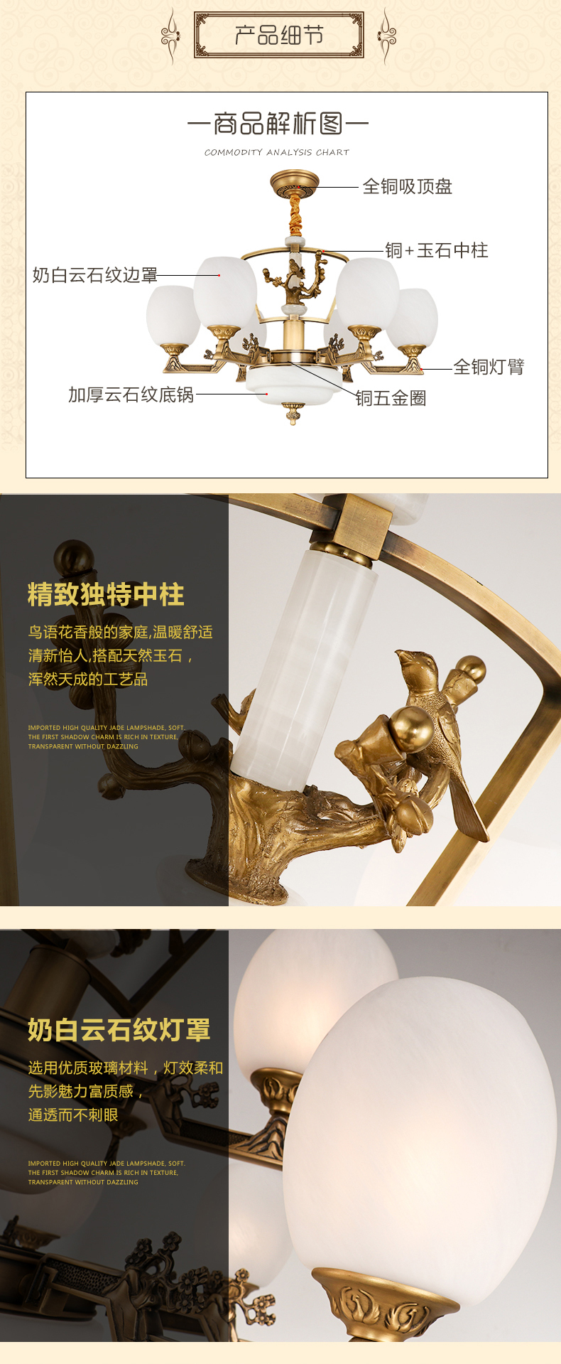 [E淘-灯饰]中式风格 — — 松茂灯饰 新品上架！