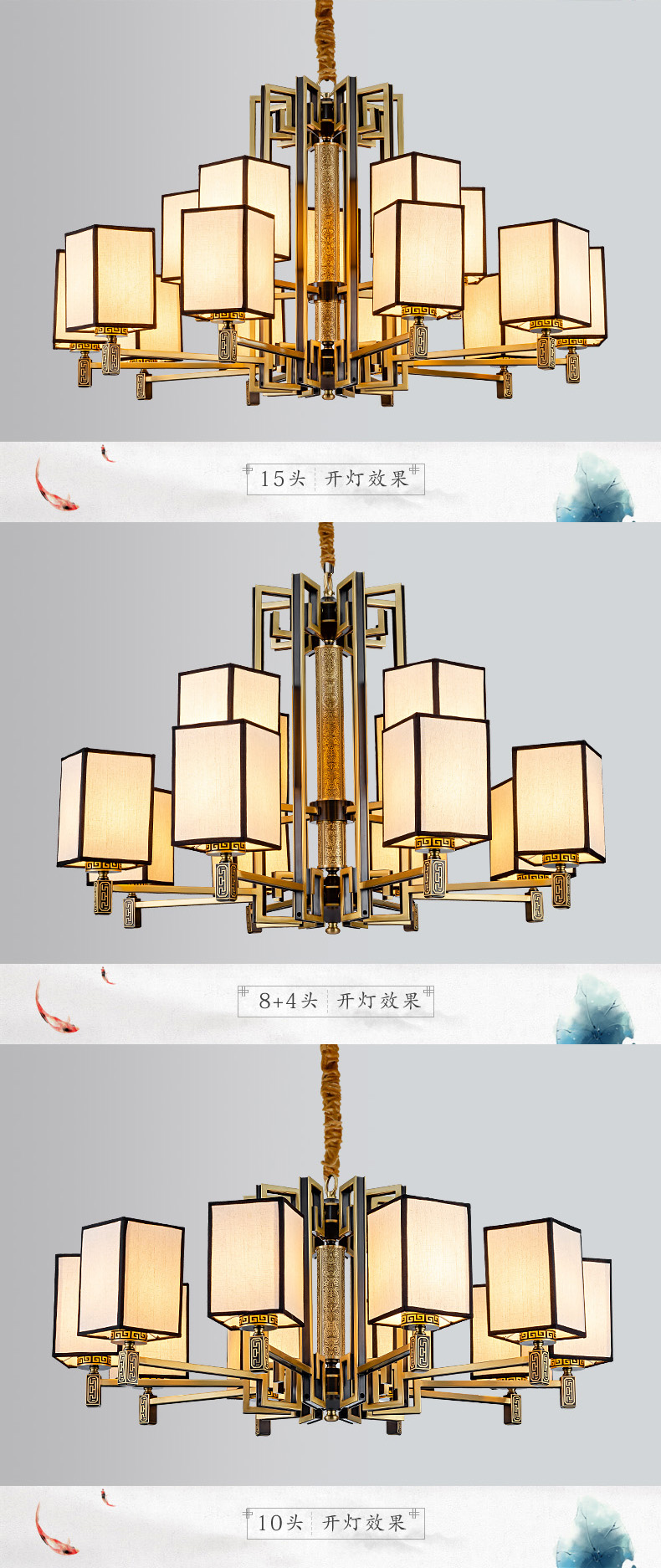 [E淘-灯饰]中式风格—— 铜花顺 新品上架！