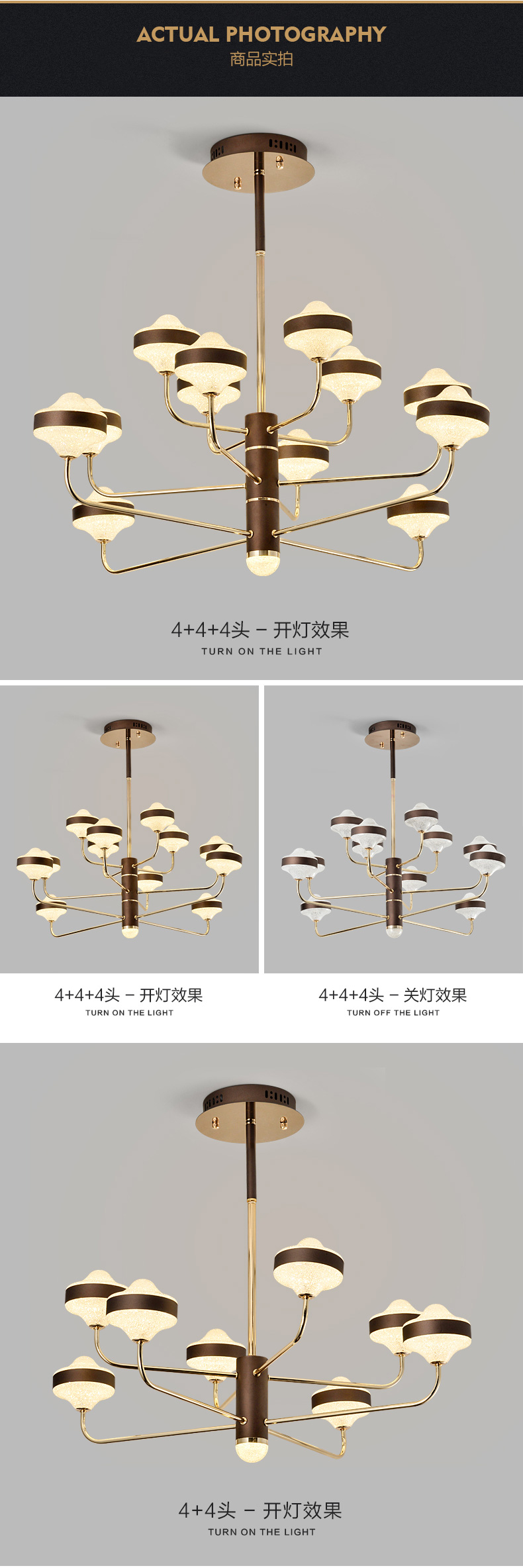 [E淘-灯饰]现代风格 — — 博邦 新品上架！