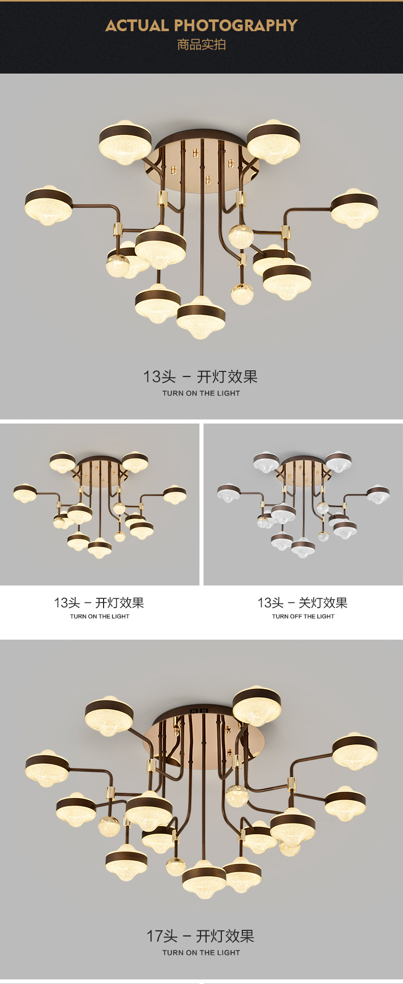 [E淘-灯饰]现代风格 — — 博邦 新品上架！