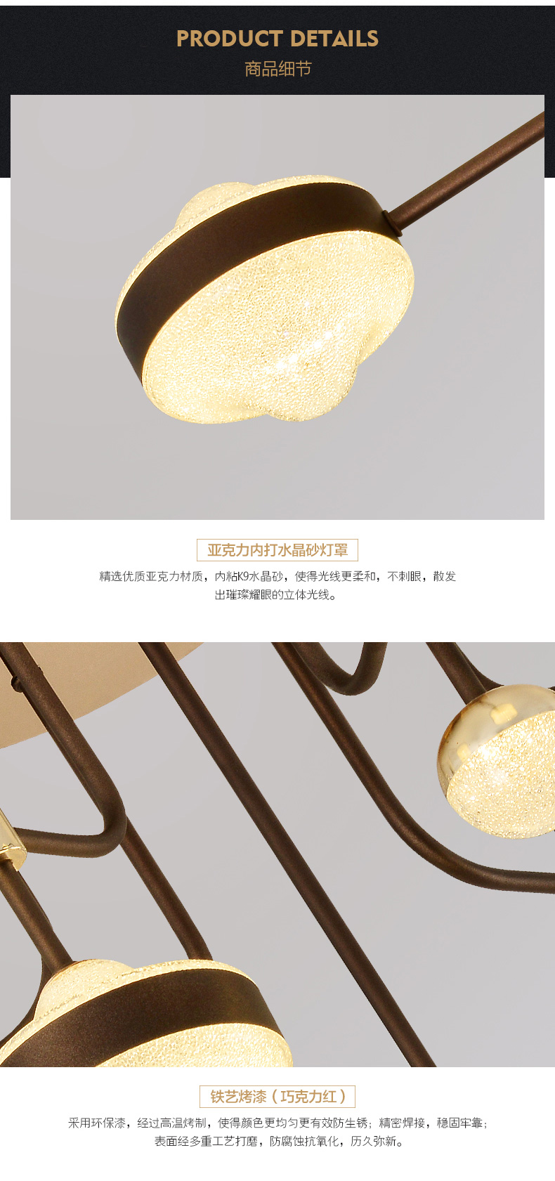 [E淘-灯饰]现代风格 — — 博邦 新品上架！