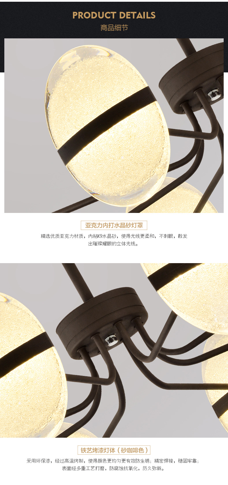 [E淘-灯饰]现代风格 — — 博邦 新品上架！