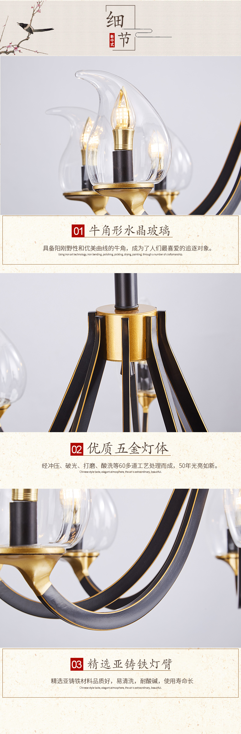 [E淘-灯饰]中式风格 — — 鑫鸣灯饰 新品上架！