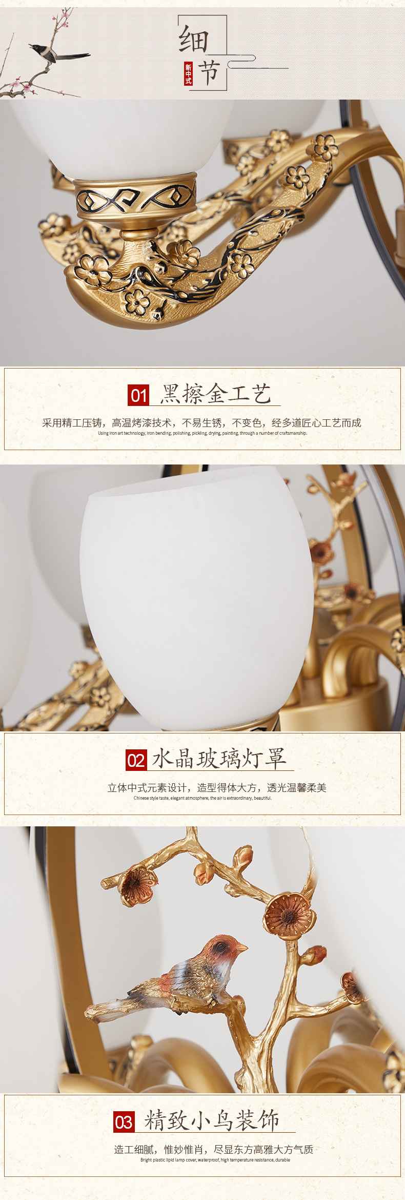 [E淘-灯饰]中式风格 — — 鑫鸣灯饰 新品上架！