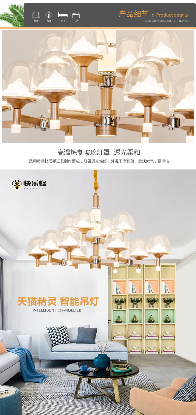 [E淘·国际品牌馆-灯饰]商照电工 — — 快乐蜂 新品上架！