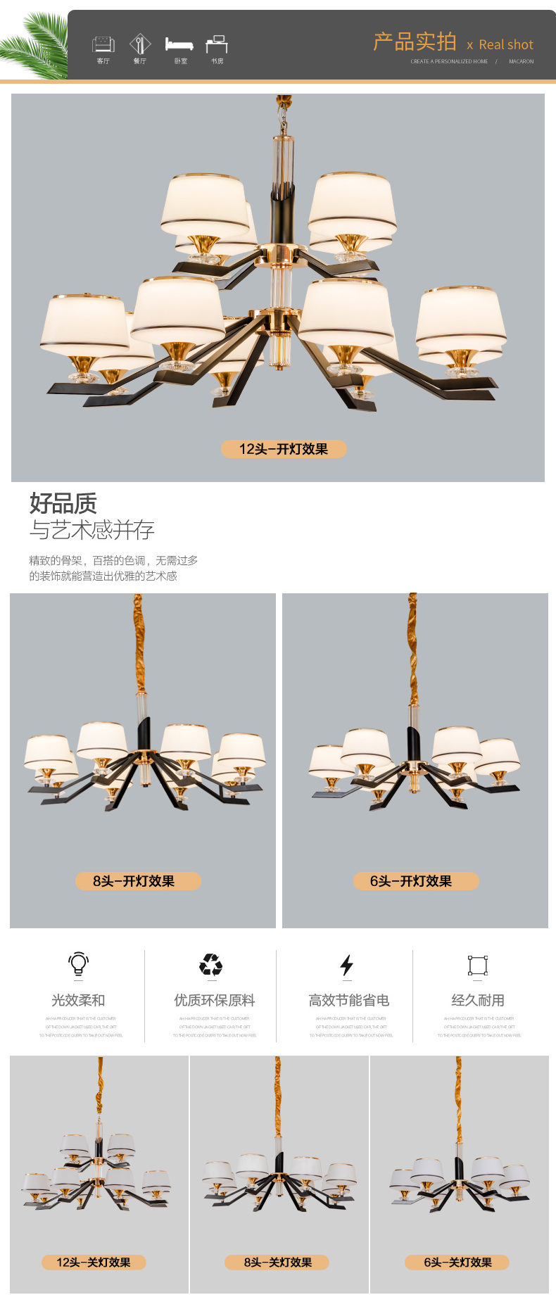 [E淘·国际品牌馆-灯饰]商照电工 — — 快乐蜂 新品上架！