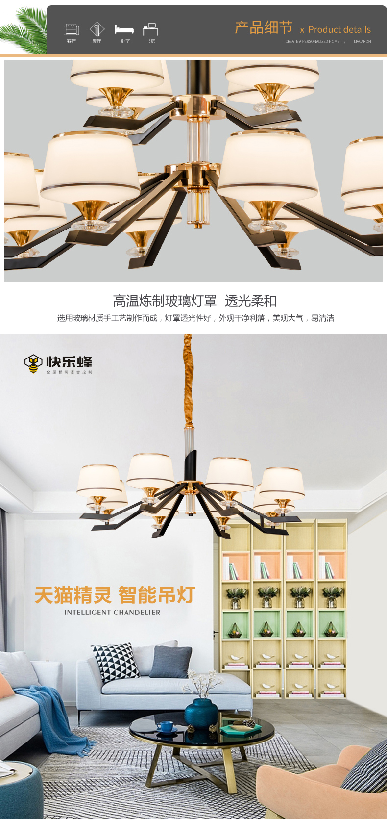 [E淘·国际品牌馆-灯饰]商照电工 — — 快乐蜂 新品上架！