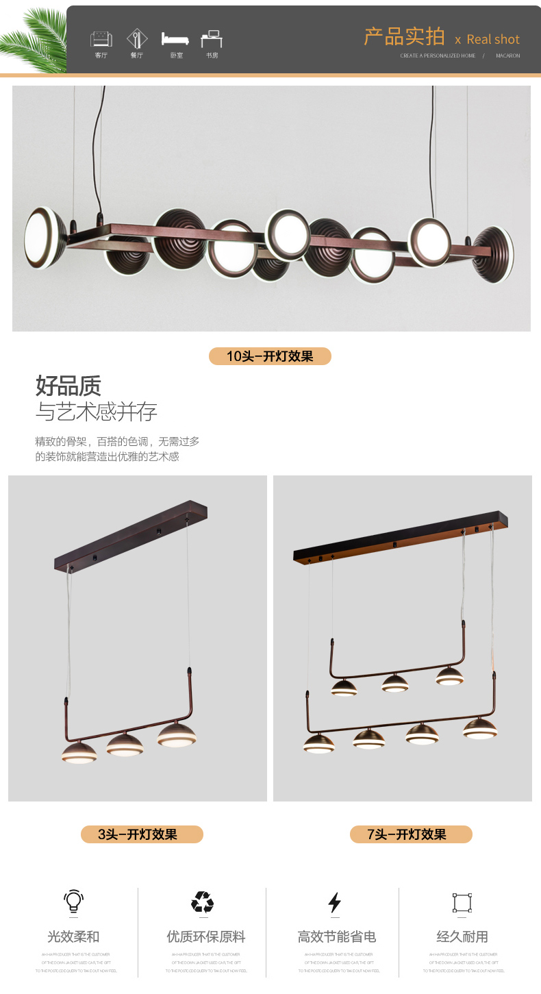 [E淘·国际品牌馆-灯饰]商照电工 — — 快乐蜂 新品上架！