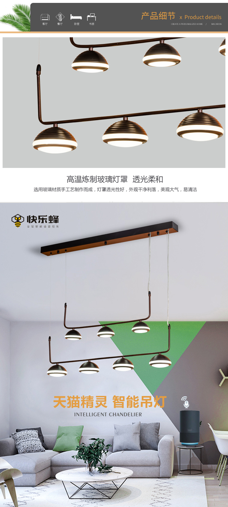 [E淘·国际品牌馆-灯饰]商照电工 — — 快乐蜂 新品上架！
