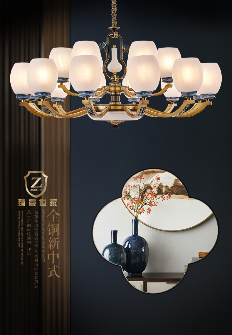 [E淘-灯饰]中式风格 — — 臻豪世家 新品上架！