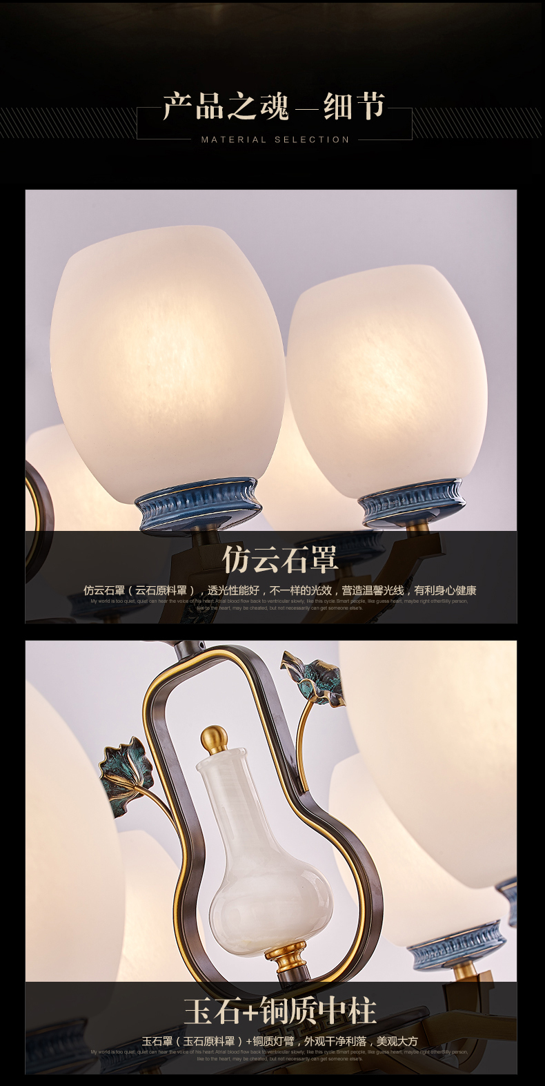 [E淘-灯饰]中式风格 — — 臻豪世家 新品上架！