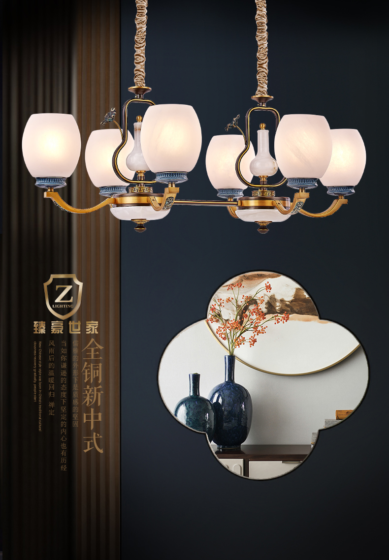 [E淘-灯饰]中式风格 — — 臻豪世家 新品上架！