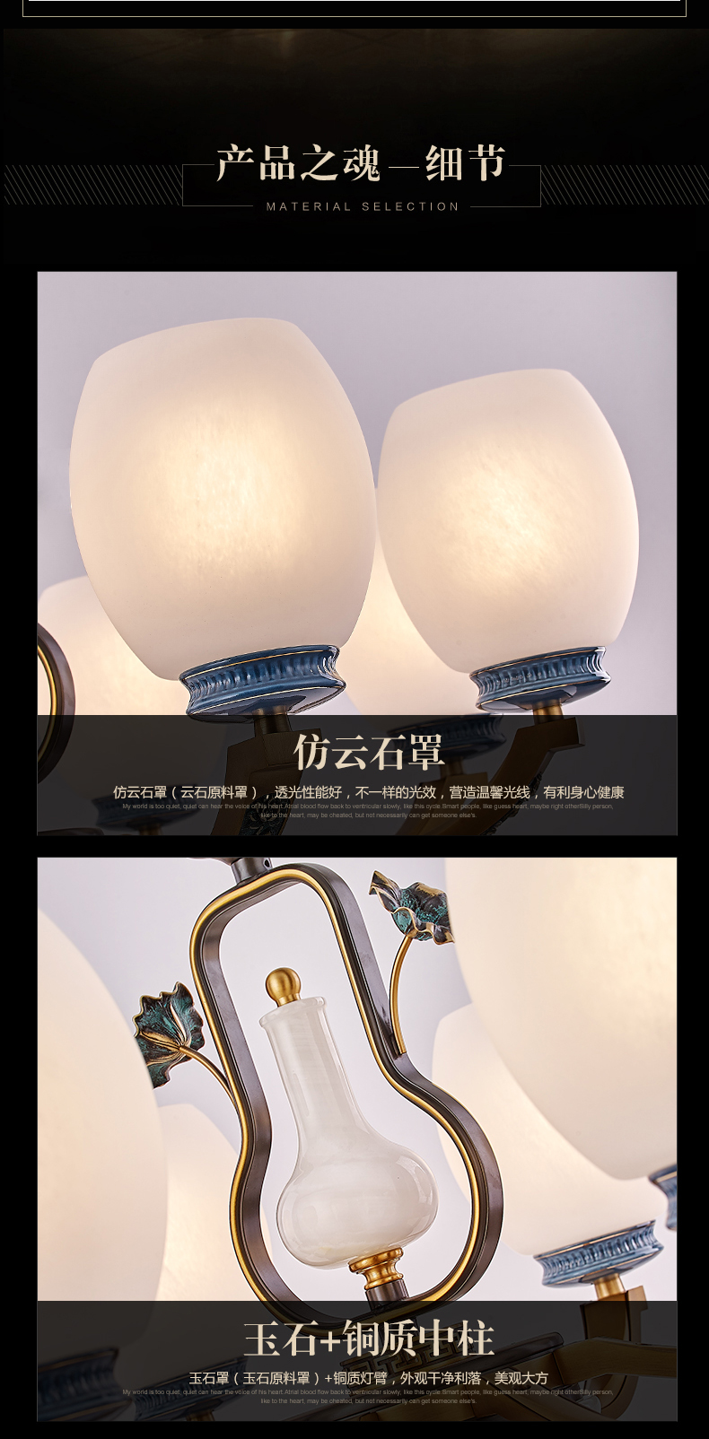 [E淘-灯饰]中式风格 — — 臻豪世家 新品上架！