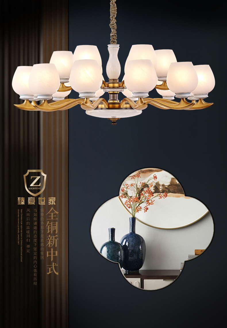 [E淘-灯饰]中式风格 — — 臻豪世家 新品上架！