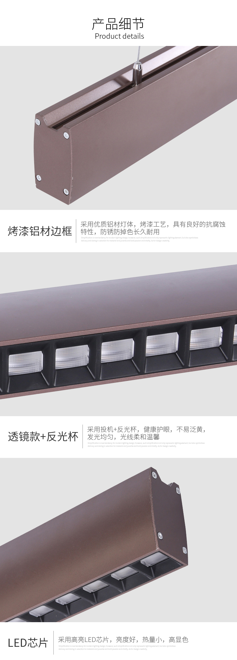 [E淘-灯饰]现代风格 — — 思盟 新品上新！