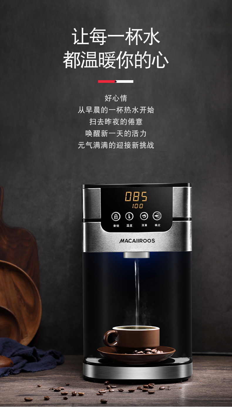 [E淘-家电]现代风格 — — 博滔 —迈卡罗 品牌进驻！