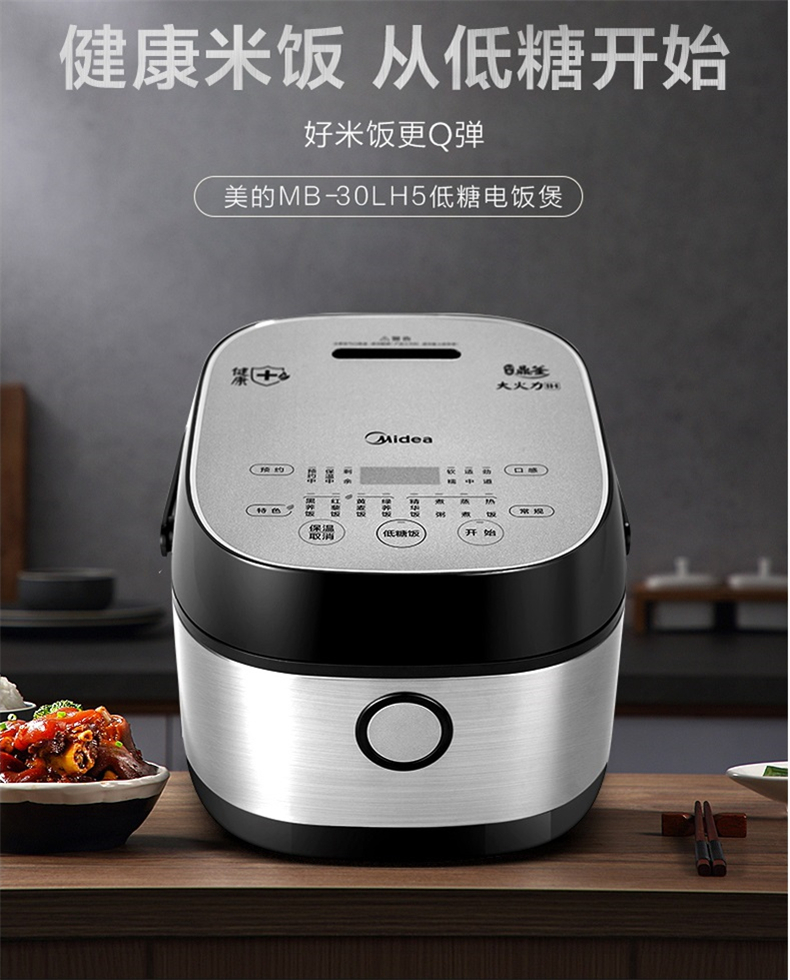 [E淘-家电]现代风格 — — 博滔 —美的 品牌进驻！