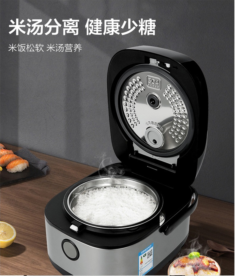 [E淘-家电]现代风格 — — 博滔 —美的 品牌进驻！
