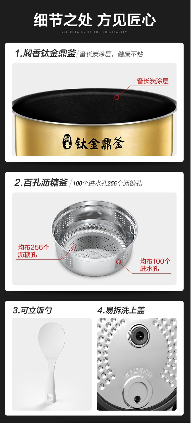 [E淘-家电]现代风格 — — 博滔 —美的 品牌进驻！