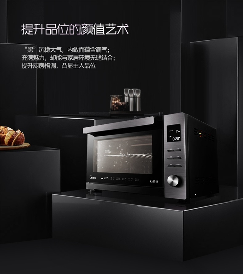 [E淘-家电]现代风格 — — 博滔 —美的 品牌进驻！