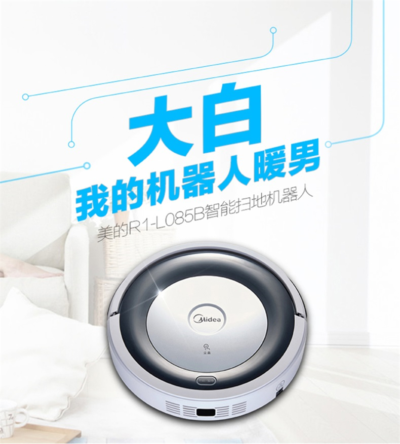 [E淘-家电]现代风格 — — 博滔 —美的 品牌进驻！