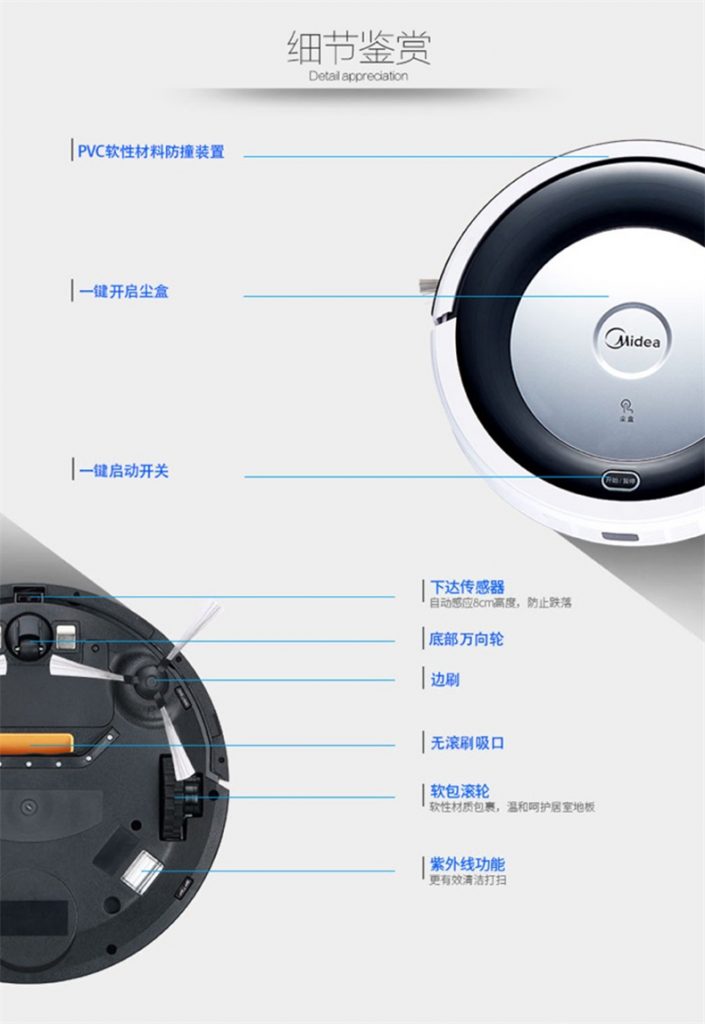 [E淘-家电]现代风格 — — 博滔 —美的 品牌进驻！
