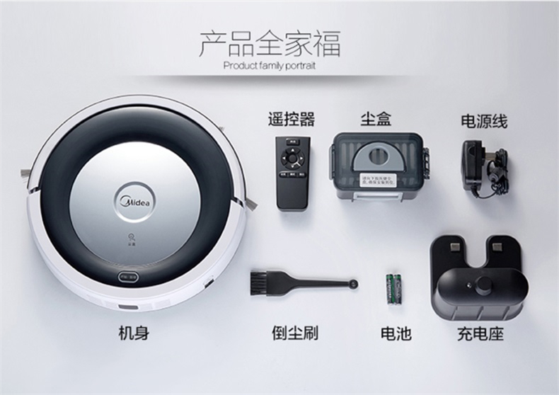 [E淘-家电]现代风格 — — 博滔 —美的 品牌进驻！