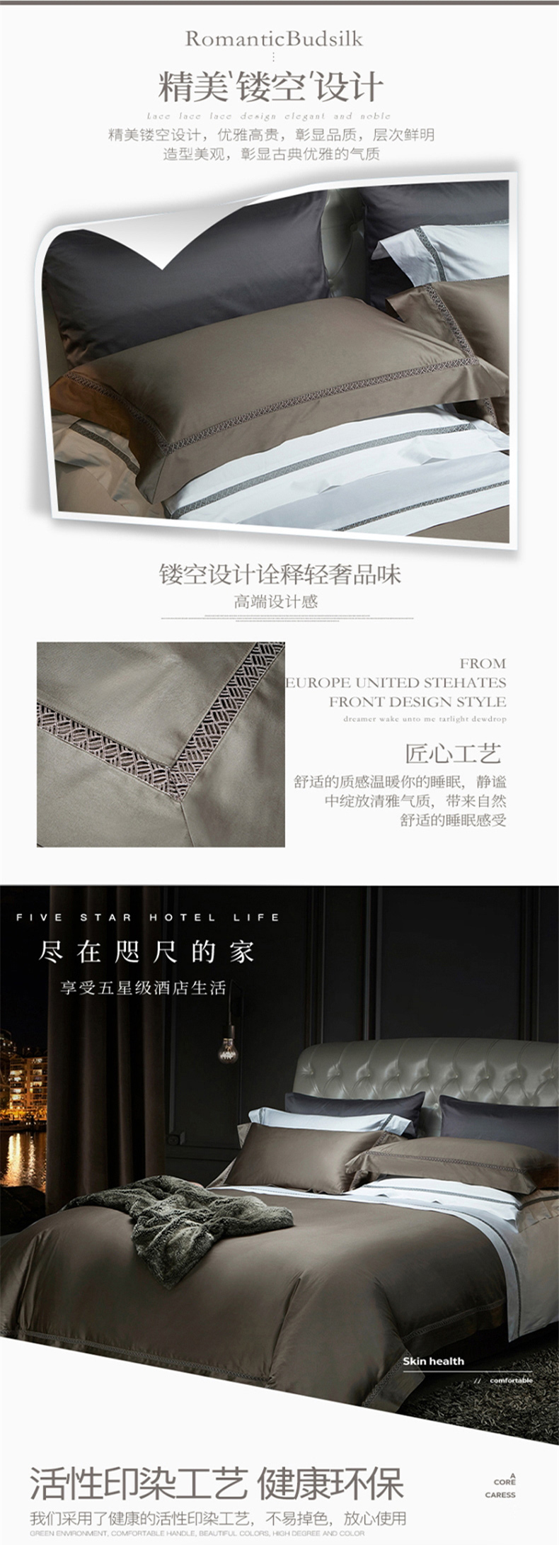 [E淘-家居饰品]现代风格 — —千层织家纺 新品上架！