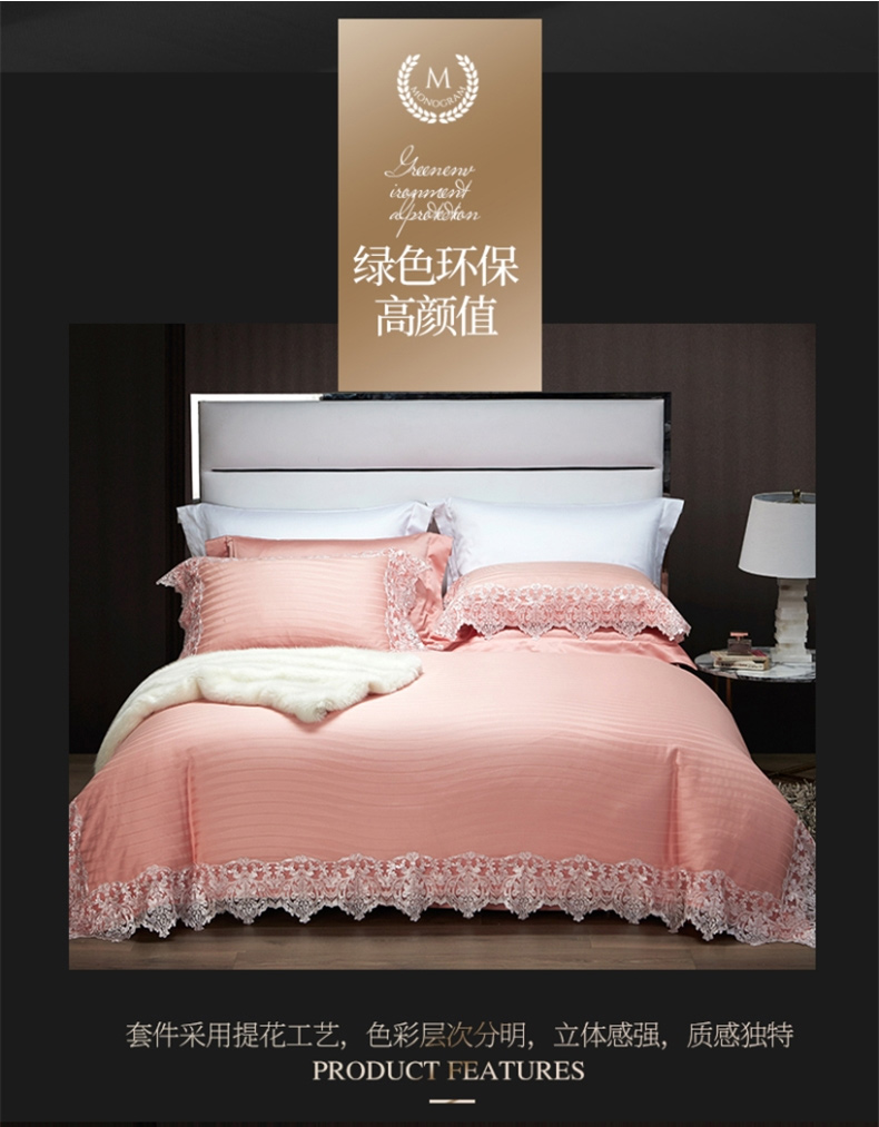 [E淘-家居饰品]现代风格 — —千层织家纺 新品上架！