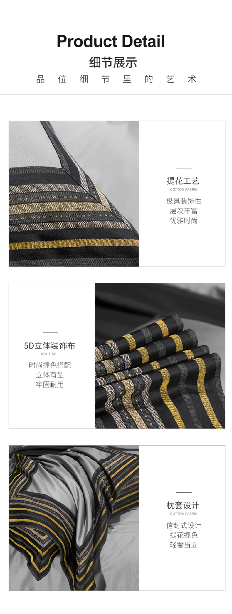 [E淘-家居饰品]现代风格 — —千层织家纺 新品上架！