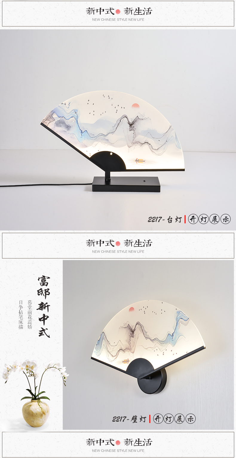 [E淘-灯饰]中式风格 — — 富邸 新品上架！