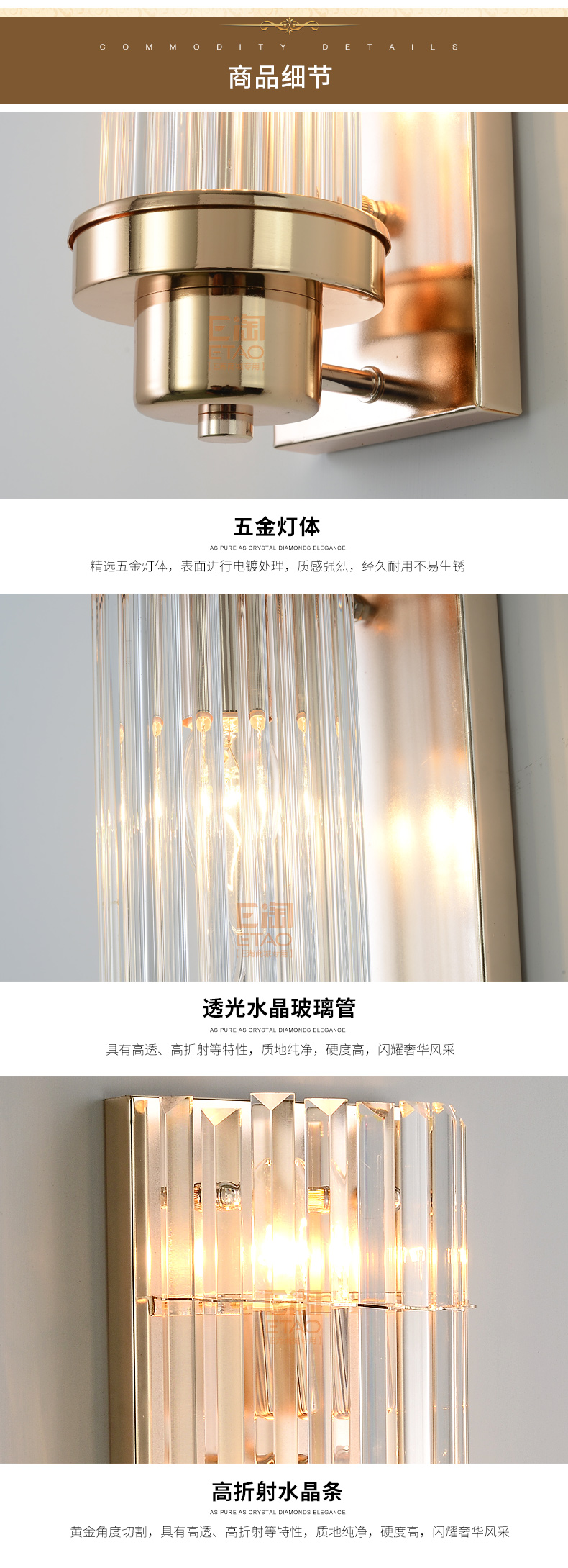 [E淘-灯饰]欧式风格 ——帝诗尼 新品上架！