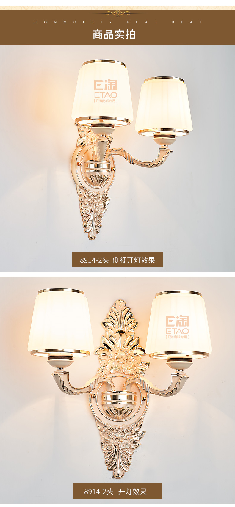 [E淘-灯饰]欧式风格 ——帝诗尼 新品上架！