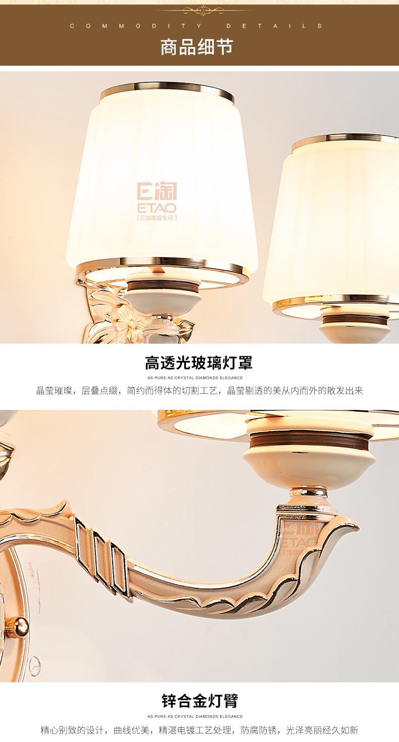 [E淘-灯饰]欧式风格 ——帝诗尼 新品上架！