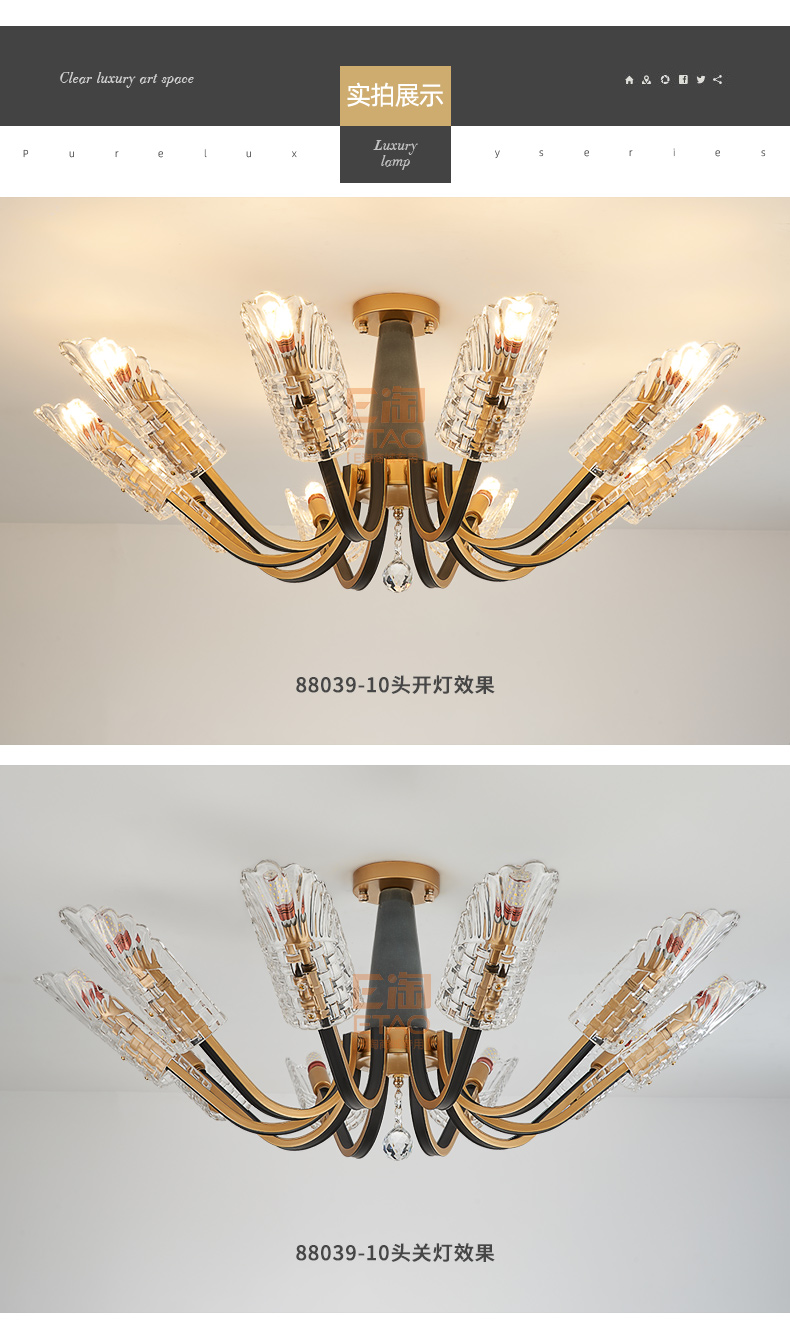 [E淘-灯饰]欧式风格 ——帝诗尼 新品上架！