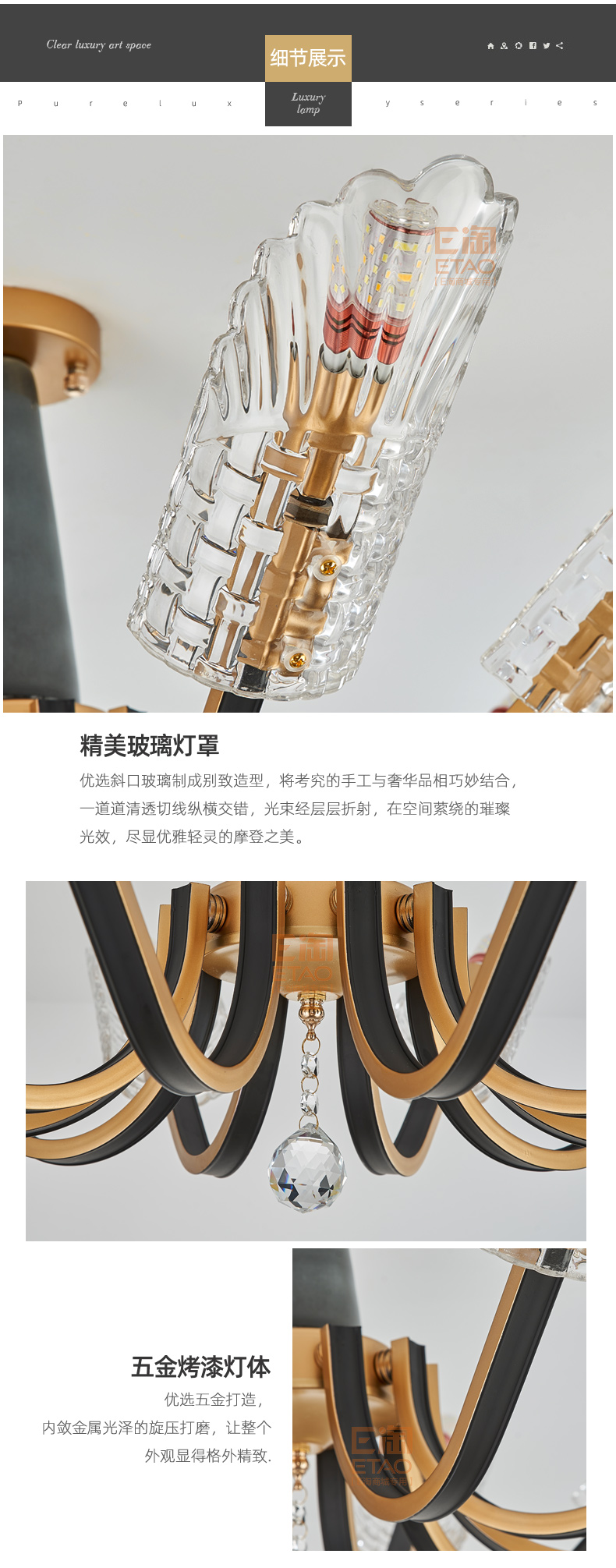 [E淘-灯饰]欧式风格 ——帝诗尼 新品上架！