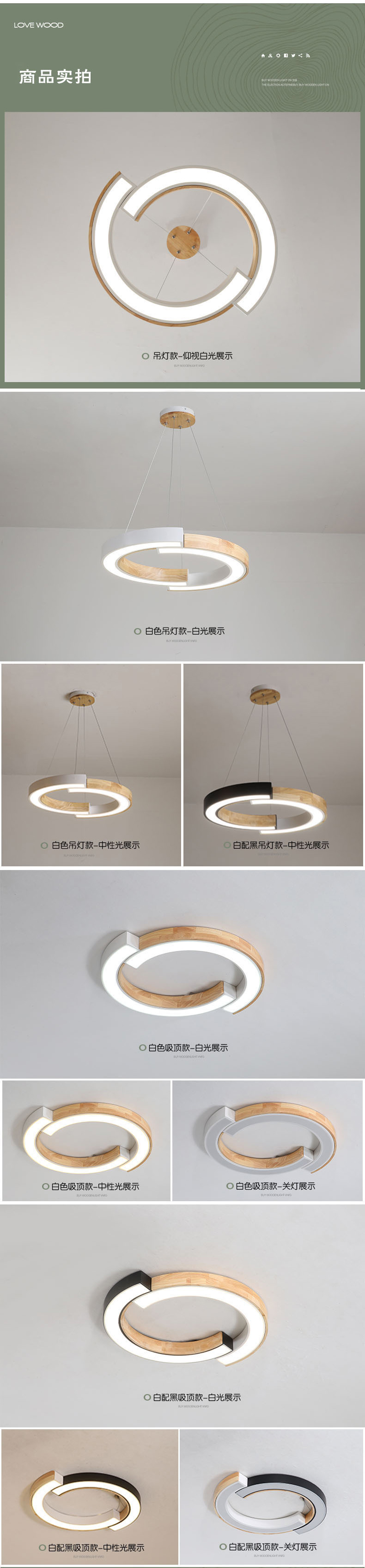 [EDS商城精选-灯饰]现代风格 — — 简木宅品 新品上架！